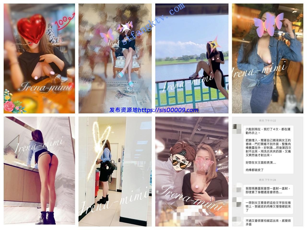 ★★★【露出骚货】女神母狗Irena的淫色露出生活被粉丝膜拜 1