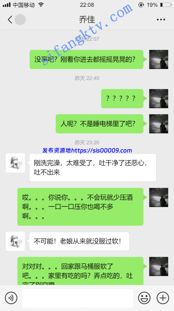 *老虎菜原创*偷拍98年同事乔佳后续（换衣+惊现上班无内） 3