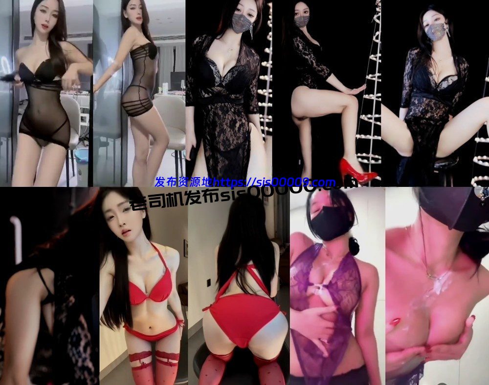 抖音西米露、小邹很哇塞、雯雯、恩宝不乖。4位质量主播付费定制会议大尺度 情趣丁字【4V】【383M】 1