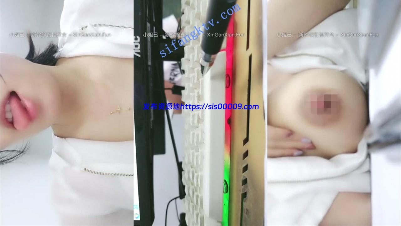 豪乳白领【杭州大表姐】工作中无视同事两吨重的豪乳展.. 4