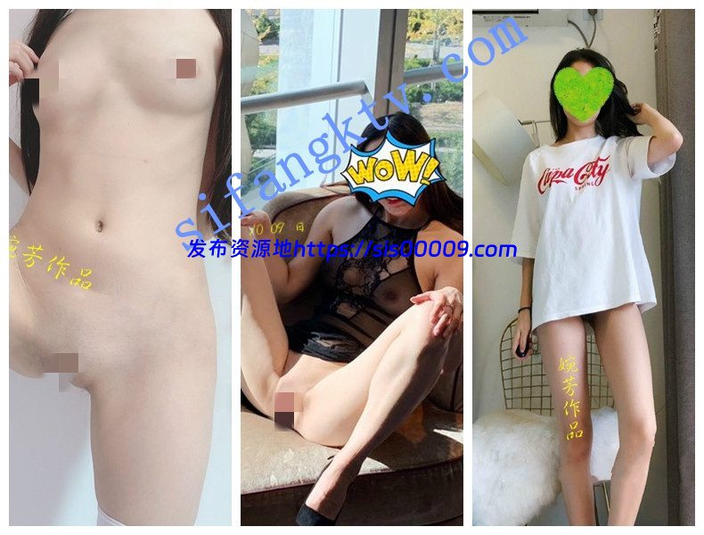 大神【婉芳】系列作品2021最新一期100组套图，很多漂亮妹子 1