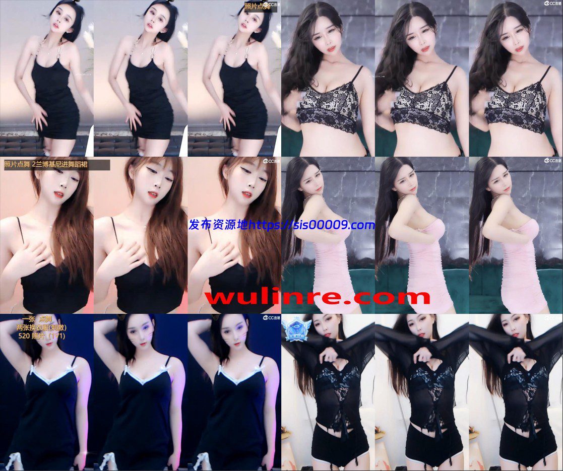 【虎牙斗鱼CC】CC系列3 直播骚舞 小号整活 走光露内 51V 1