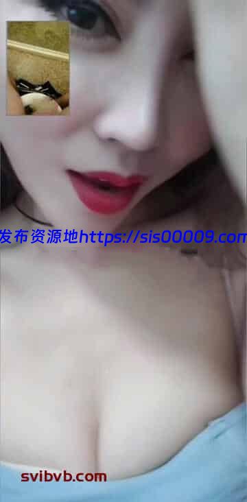 金主才能享受的福利 花椒漂亮大胸女主播若熙一对一裸聊包射服务 揉搓大奶掰开勾引（无声音）[350M/MP4/10:21] 1