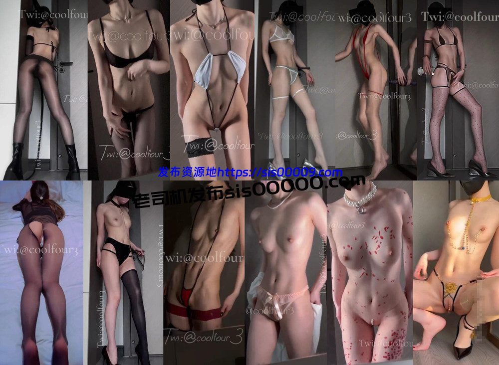 X站丨💖极品身材尤物 XXXX 私拍多种情趣内内大尺度 48V 28分42 1