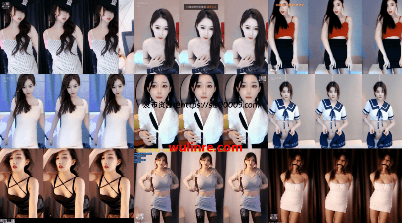 抖音虎牙花椒直播精彩瞬间[777V/21.4G] 1