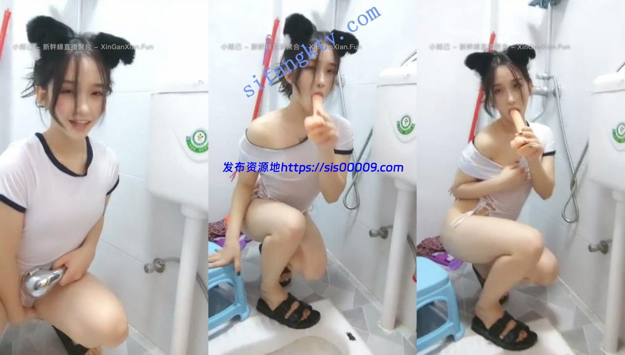 密码房双女神大秀【菜鸟驿站】互舔AV棒自慰喷淫水+湿身 2