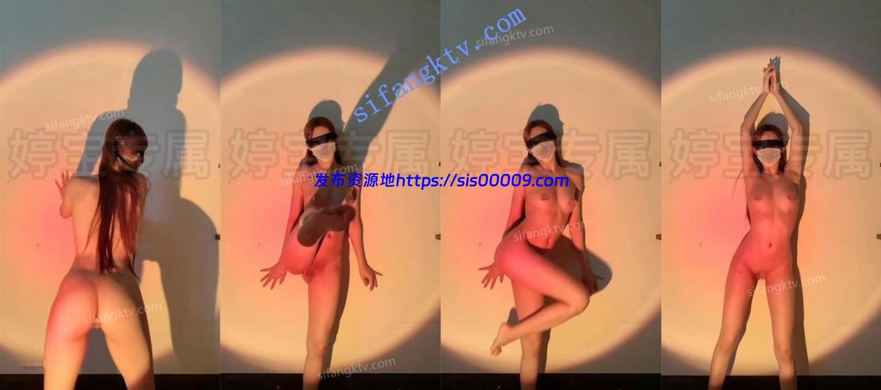 【2】花蝶主播【婷宝】福利视频15V 5