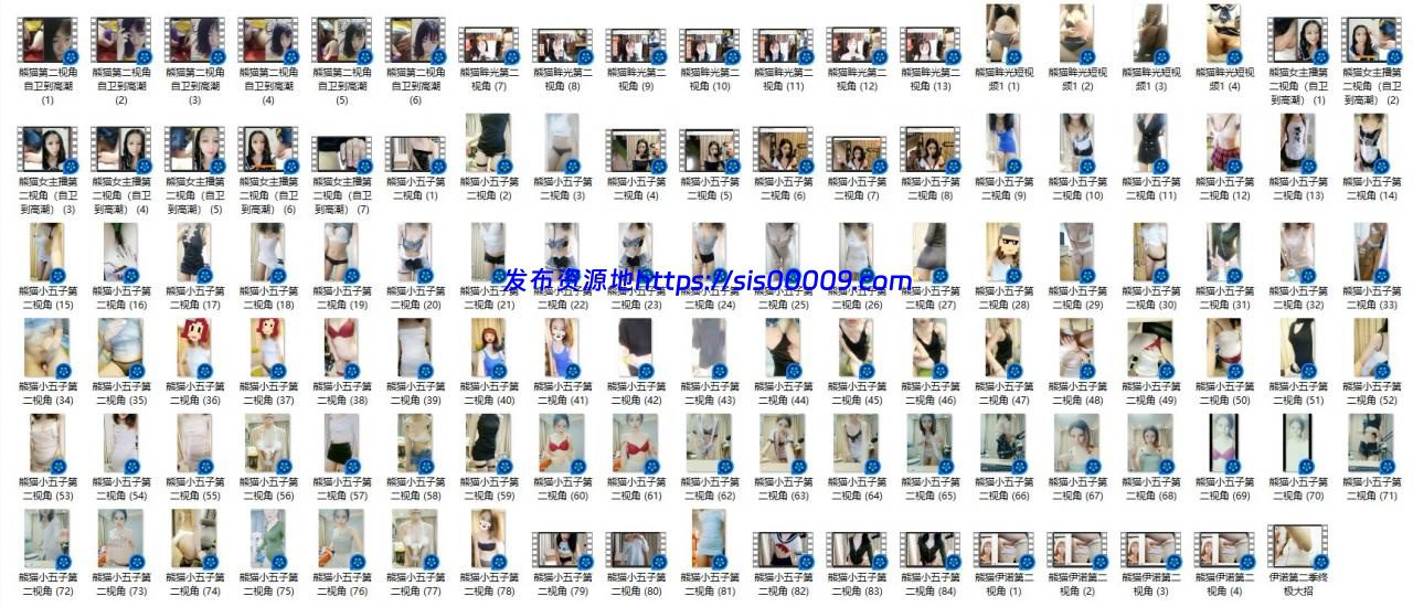 熊猫TV第二视角 合集，粉丝面前正经女神下身淫荡土豪视角（113V/5.6G） 1