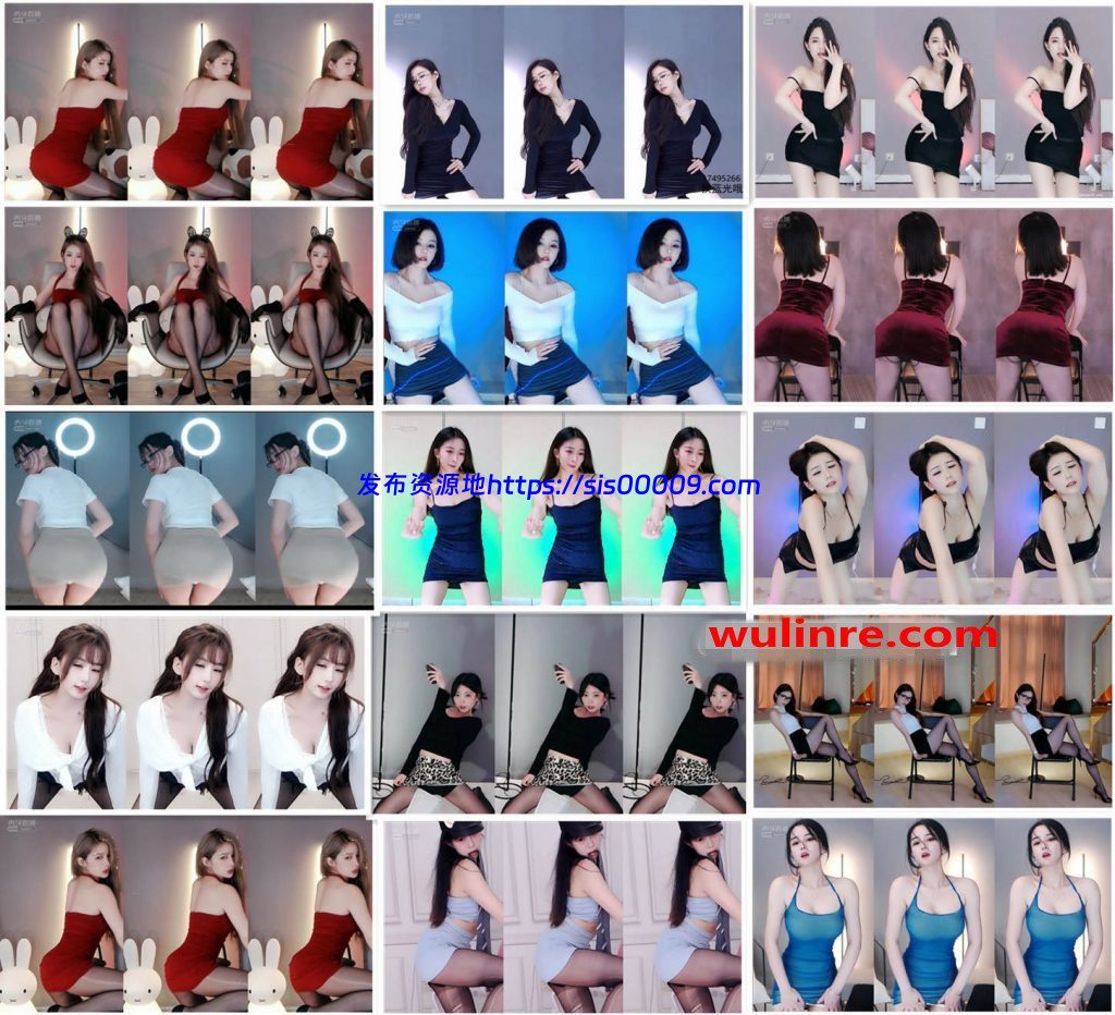 【虎牙主播】众多主播 B类舞蹈合集！第三套[100V/26.2G] 1