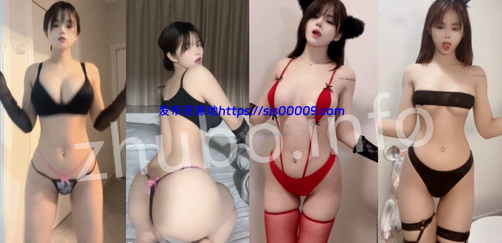 快手丨💖XXXX 付费定制骚舞大尺度 情趣丁字 头等舱 新 16V 34分 1