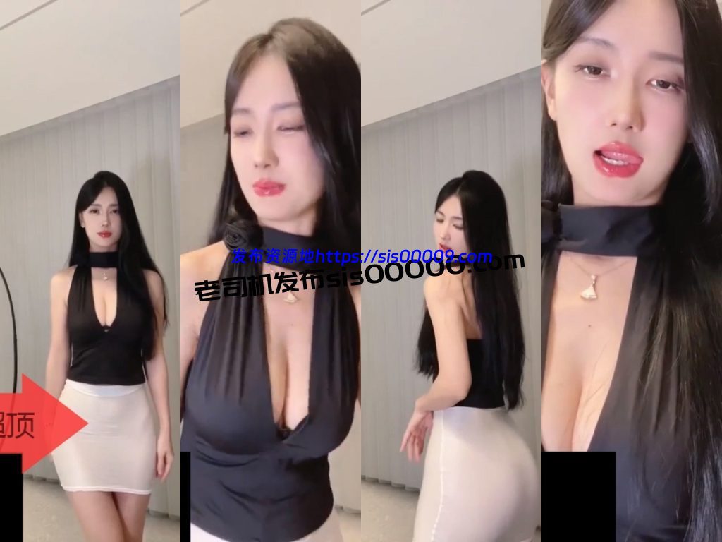 【花椒bigo 宁依纯】中间开档露奶 无内半透视裙 大尺度骚舞【3V】【324M】 1