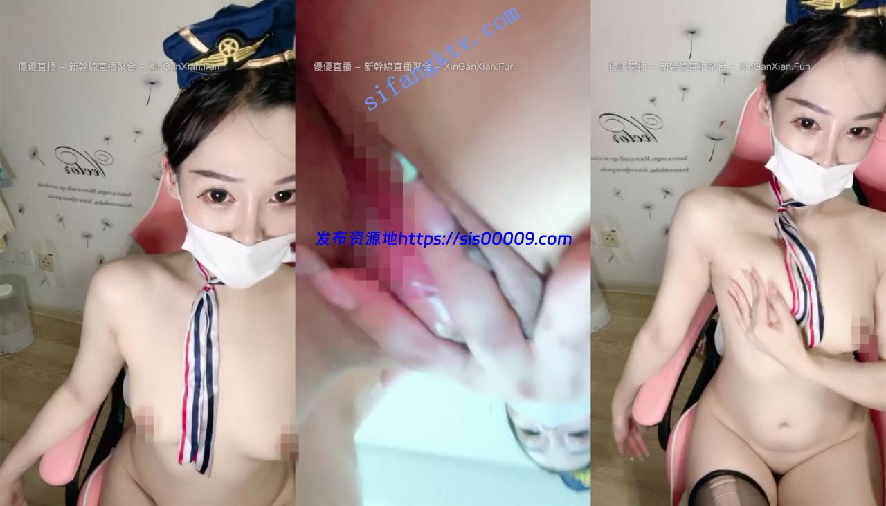 超极品气质【骚空姐】身材一流，全裸洗澡冲逼特写翻穴秀 1