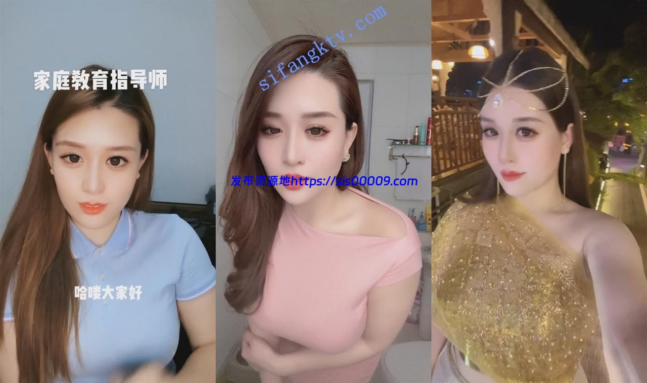 ㊙️【重榜】抖音23万粉丝小学老师下海~终极反差骚货 3