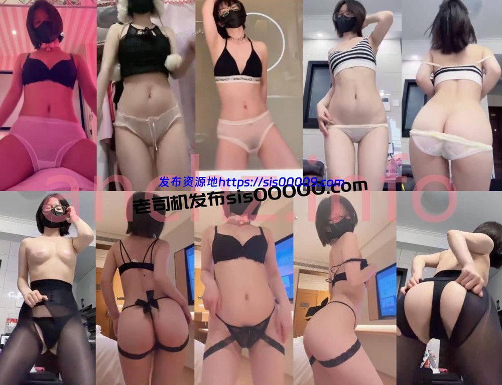 抖音丨💖XXXX 定制骚舞大尺度 情趣丁字 31V 25分36 1