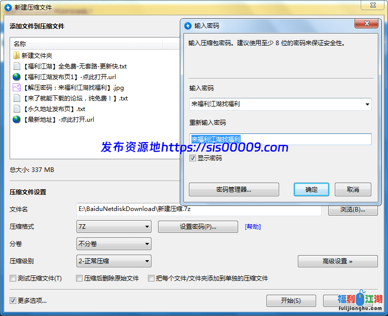 【自行打包】【虎牙重磅】颜色仙仙！万元定制全裸露逼双视角舞蹈！【1V/310.97B】【百度网盘】 1