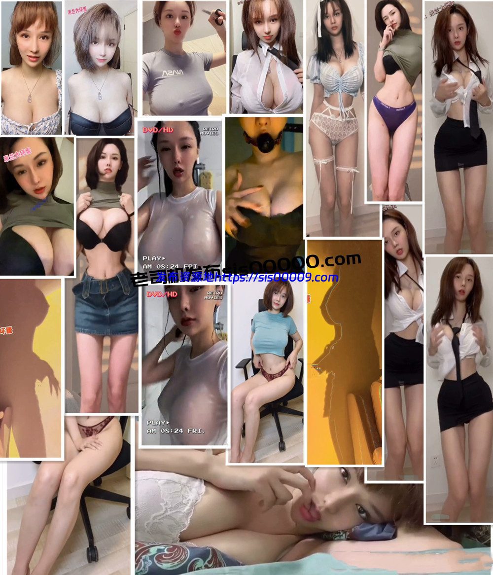 熊猫丨米兰大坏蛋 真爱粉+微信定制全套 32V 1