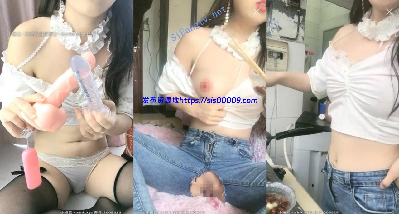 成都极品【人间水蜜桃】仙女下凡 罕见假鸡吧道具 自慰秀 2