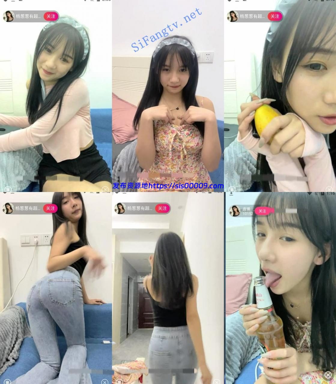 极品仙女【洋葱葱有超能力】终于录到一场高价收费房大秀 2