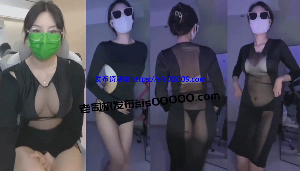 抖音丨丁姐 直播私播大尺度 7V 20分51 1