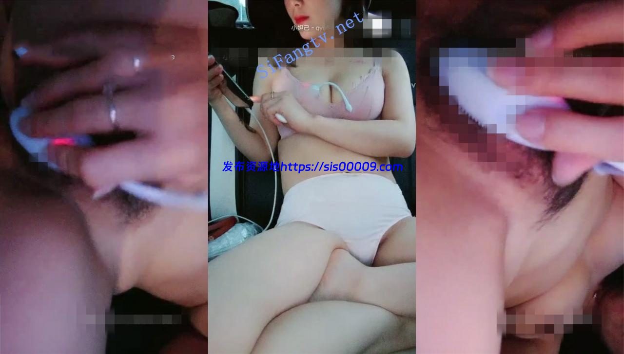 长的明星脸主播【杭州刘诗诗】车内跳蛋大秀+公测尺度大开 4 长的明星脸主播【杭州刘诗诗】车内跳蛋大秀+公测尺度大开 4