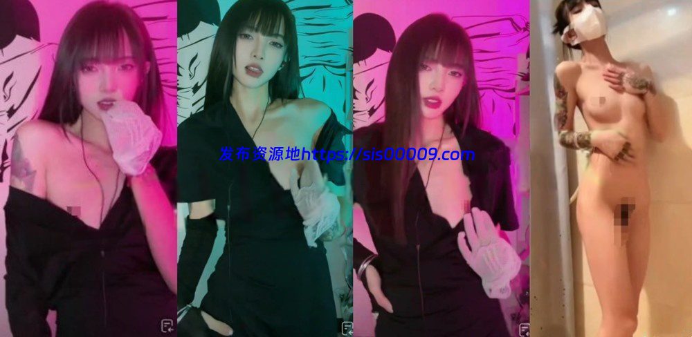 抖音 小小-12 高颜嫩妹 舞蹈主播 裸舞诱惑【3V】【248M】 1