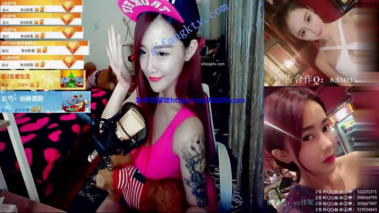 【绝版】斗鱼超人气女神【yu佳妮】直播走光露乳头丁字裤 7