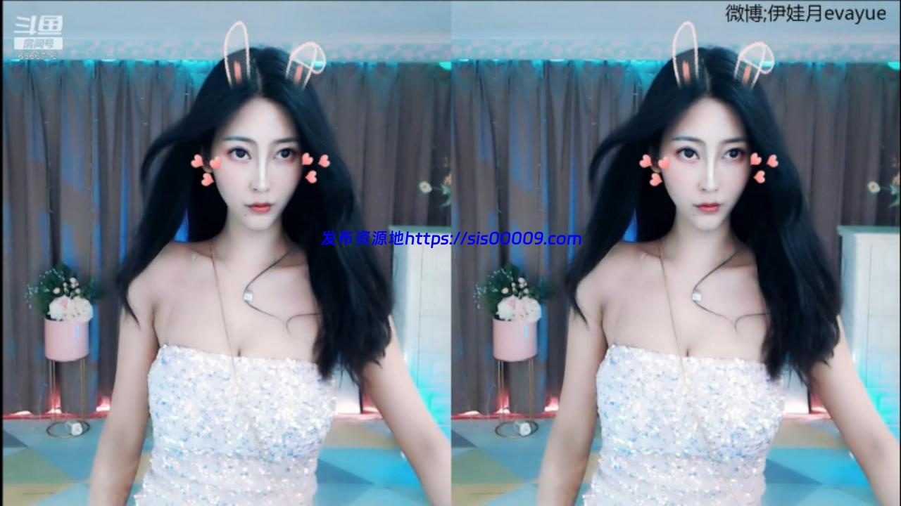 【斗鱼福利】顶级身材性感主播 伊娃月evayue 超火帝王群舞蹈诱惑合集！50V 1