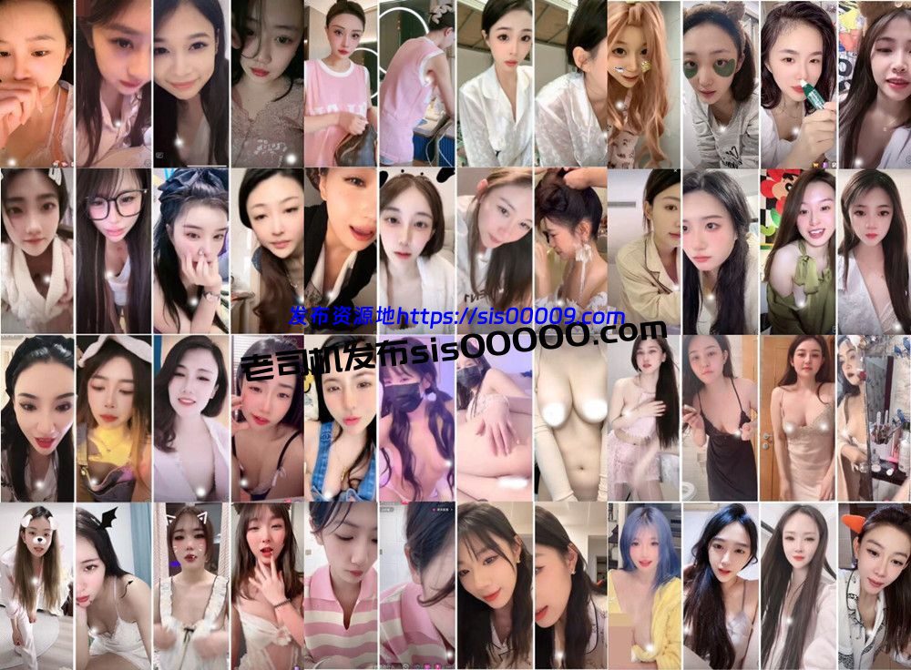 抖音丨💖XXXX N多颜值主播各显神通 擦边 闪现走光合集 800V 5.31G 1