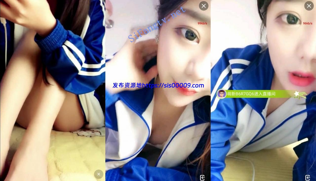 刚下海的校花！！！【小板栗】这么漂亮看的我口水直流2 1