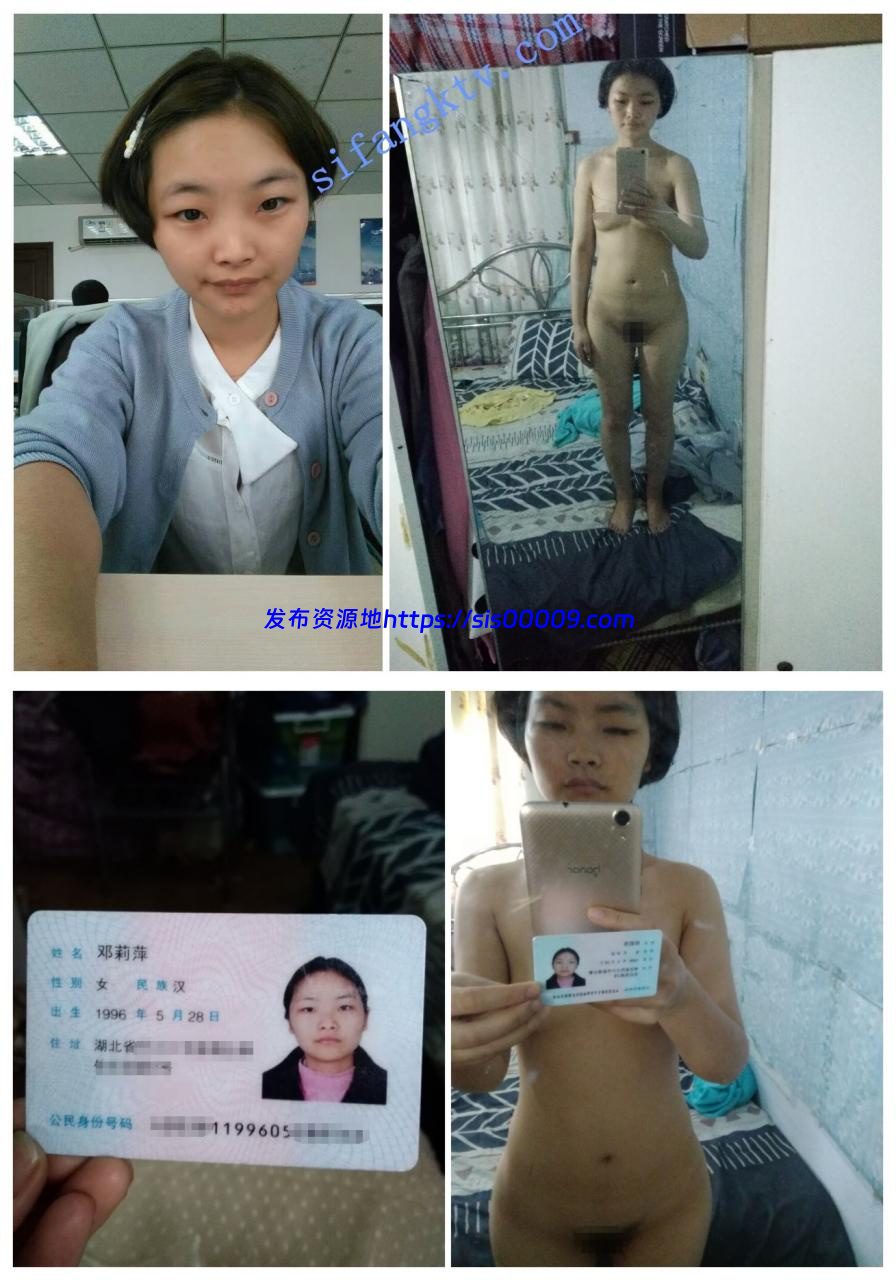 【2021.8裸贷合集2】又是一波大合集，这次依旧补上20年的27位 4