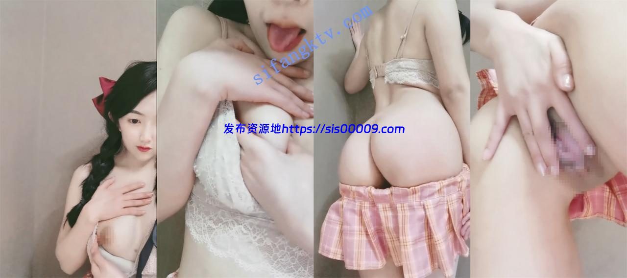 超级可爱女神【kibboo】粉嫩白虎 极品圆翘臀 首次道具插嫩穴 1