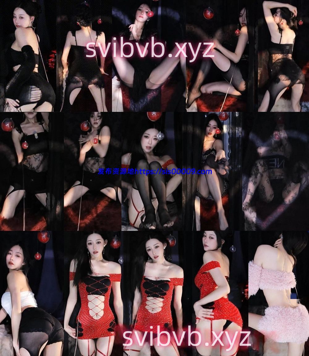 ?御姐 骨骨最漂亮 直播骚舞剪辑 情趣嗨丝 76V 11.6G 1