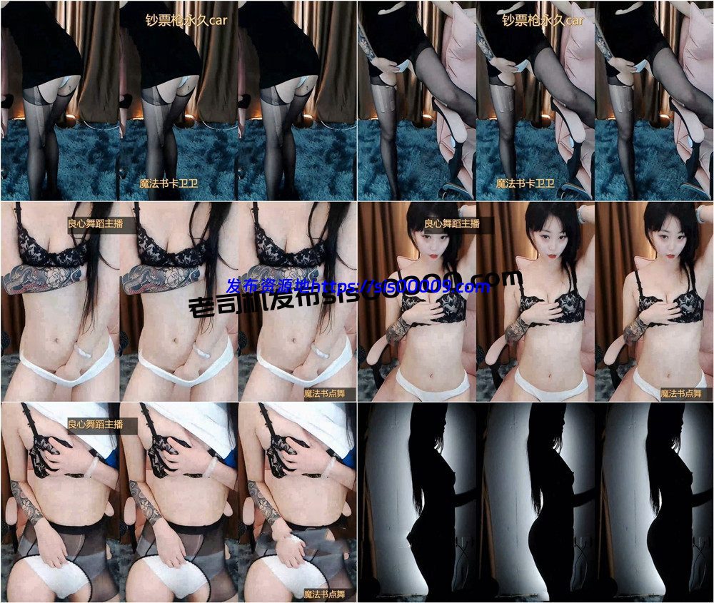 虎牙丨火焰春江 定制骚舞 11V 1