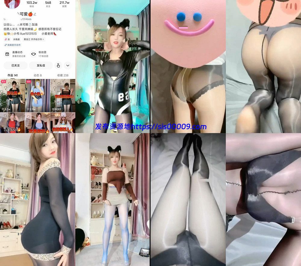 百万粉丝 一枚小可爱 付费群定制骚舞 15V 28分 1