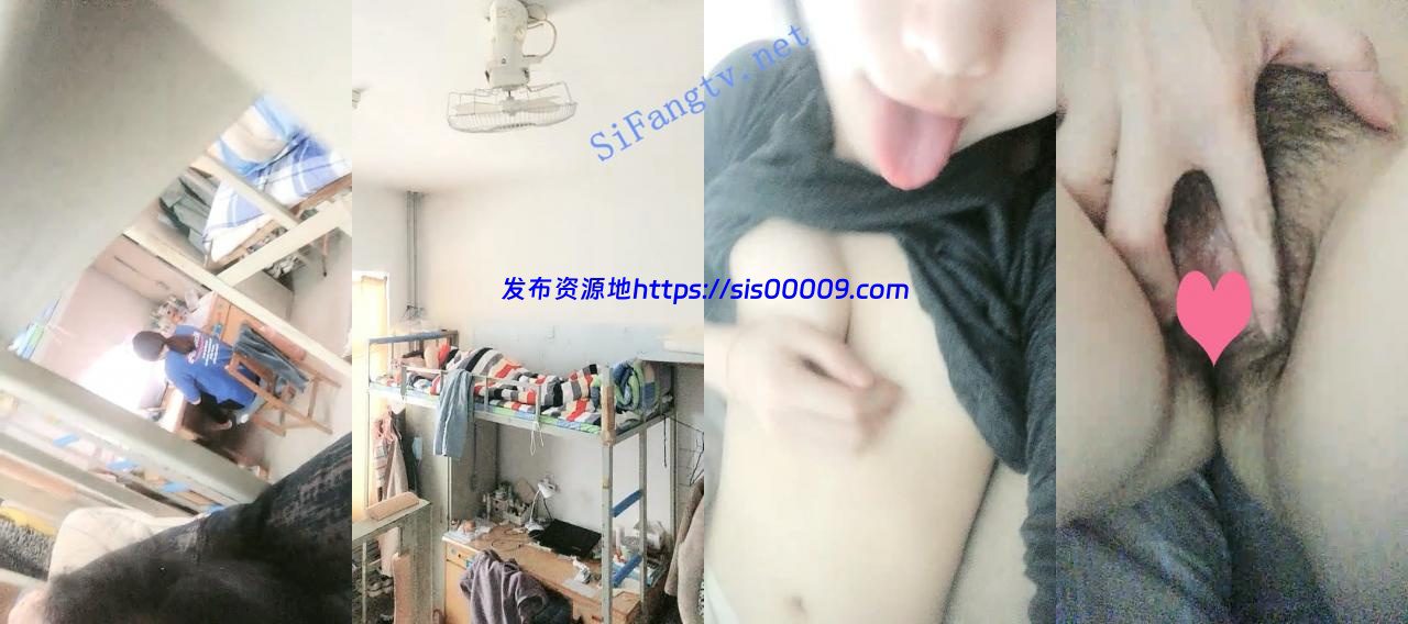 【大二艺校】大二学生当着室友面偷偷自慰超级刺激 2