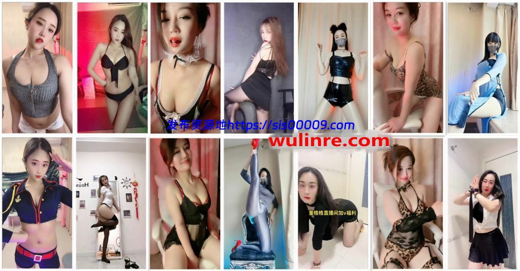 【快手福利】董格格、大桃子、优优、戴小妮、程美美等福利合集！新[48V/2.21G] 1