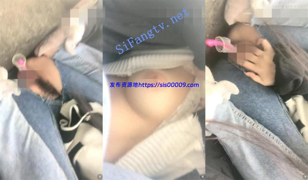 可爱极品小女神【性感花宝宝】开档牛仔露出跳蛋塞逼特写 2