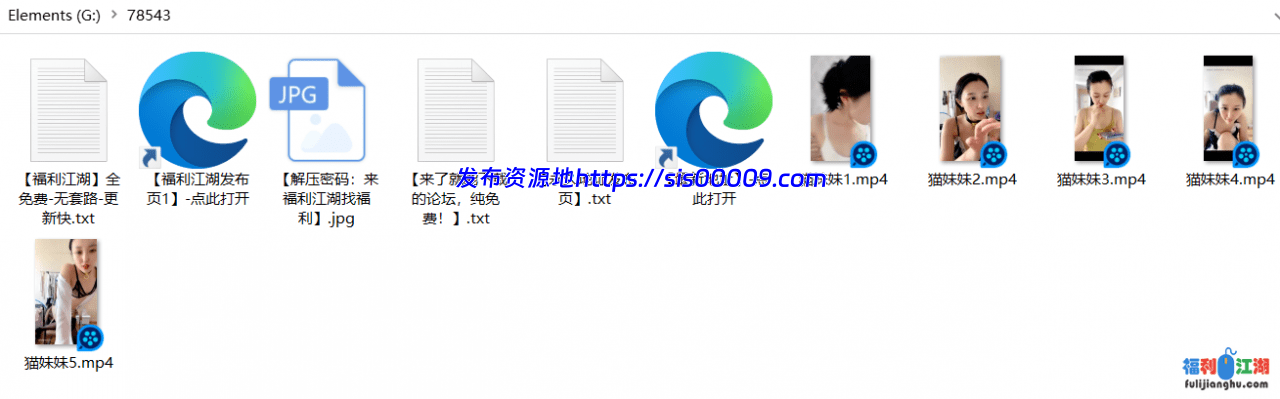 【自行打包】【猫妹妹】又骚又美，反差老师 11