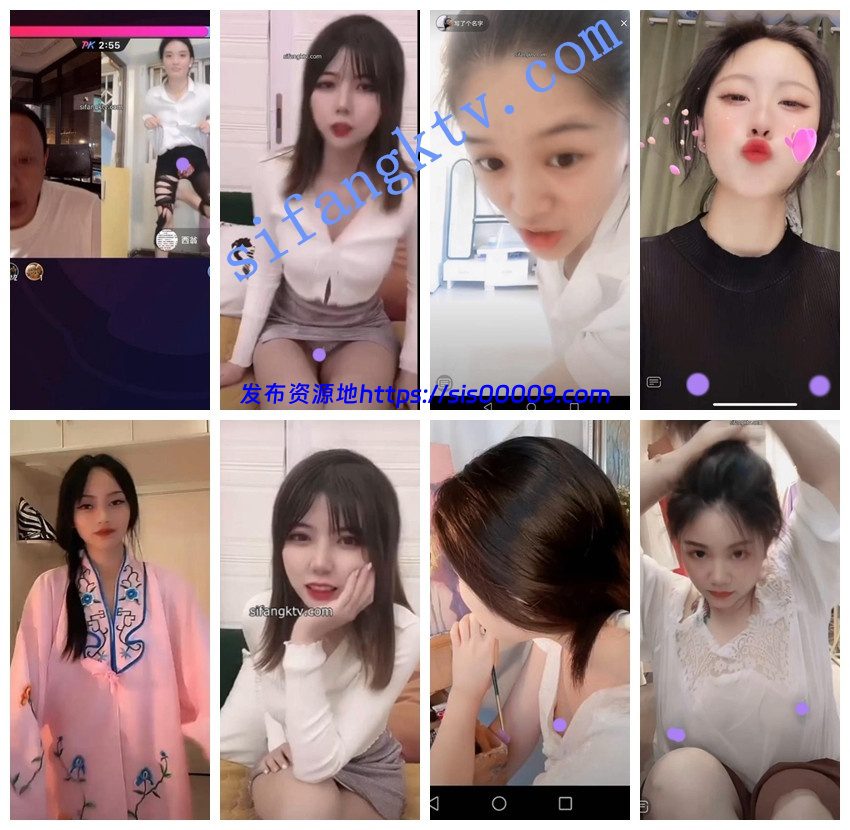 【抖音观察系列5】8月8-9最新更新，高价自购PK惩罚露点闪现 7