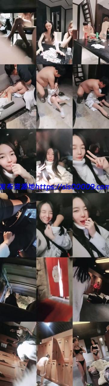 土豪生活【做你的小狗】女神颜值3女温泉直播全裸打牌 1