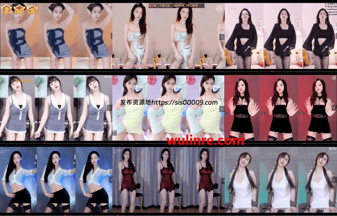 【虎牙斗鱼CC】 直播热舞 小号 密码房  【整合25】【90V】 1