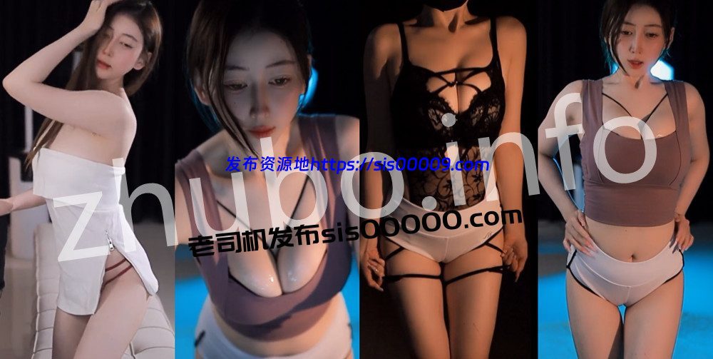 斗鱼丨💖XXXX 付费群定制骚舞 情趣抖奶 5V 13分48 1