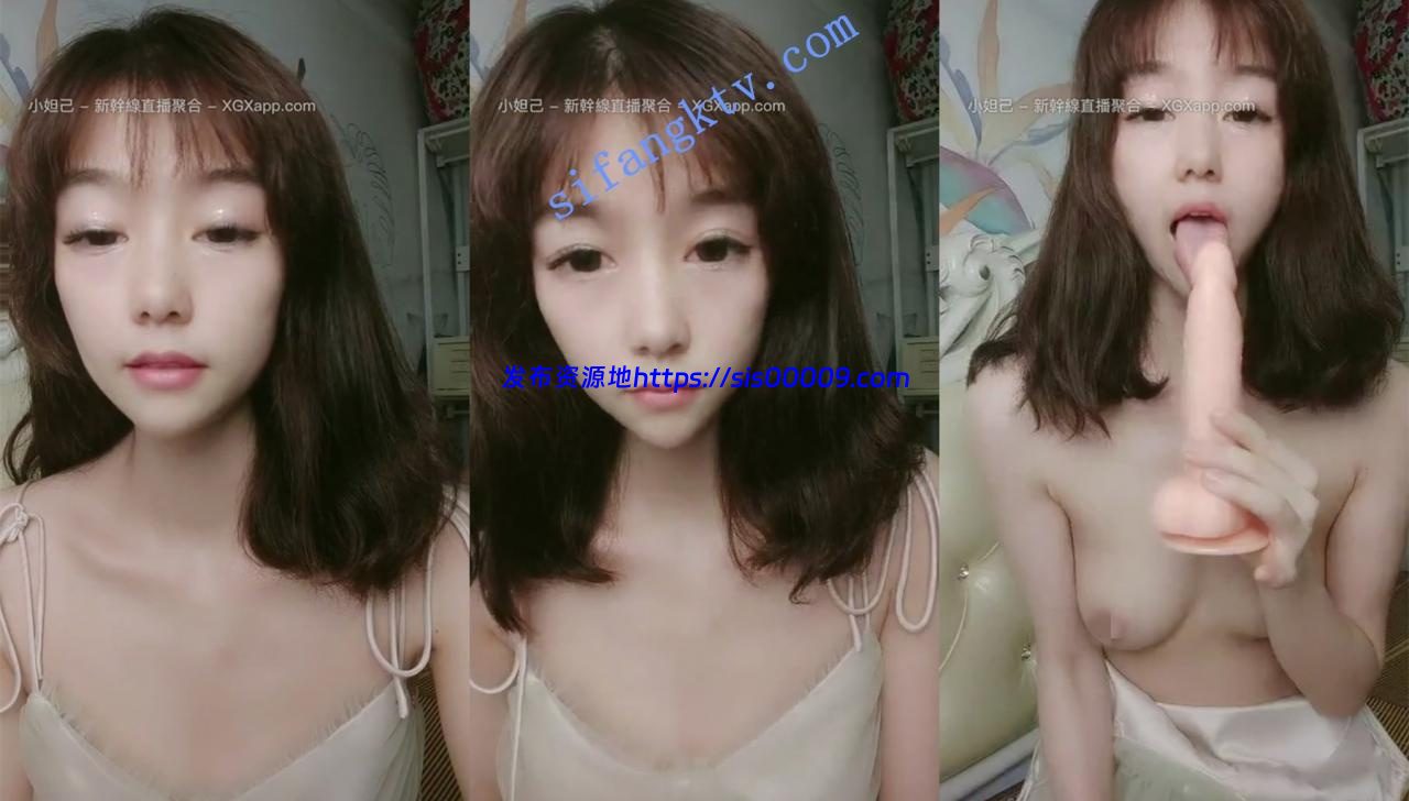 30W粉丝学生妹【小改改】天价收费房尺度大开 道具自慰流白 1