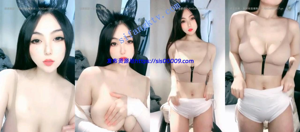 夏娃主播【肉肉】福利视频16V 1