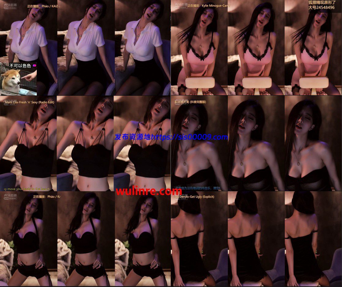 虎牙 有鱼（47V）大量小号热舞 疯狂坐莲 高潮表情 1