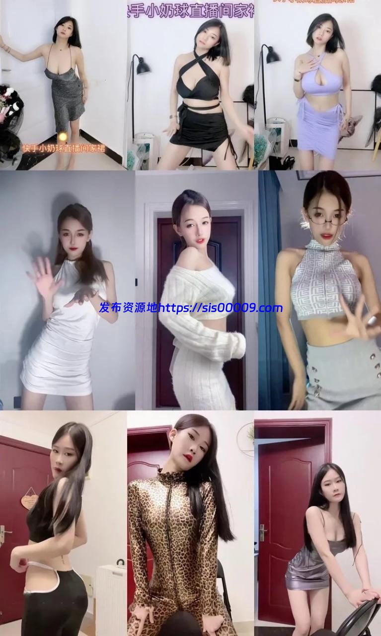 奶球+CT少女+妍宝 10月最新纯欲福利骚舞 [18V1.07G] 1