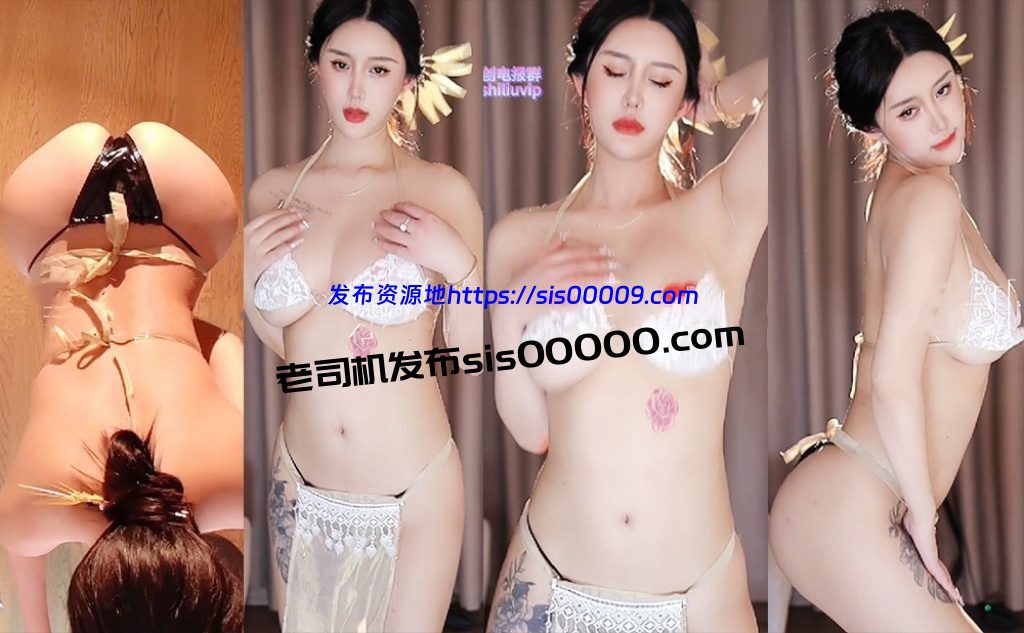 【CC 依阳baby】大尺内衣定制热舞 镂空情趣超细丁字 巨乳半球抖胸！【1V】【109M】 1