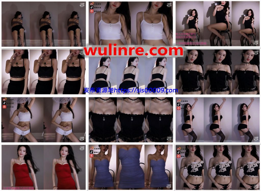 【斗鱼主播】南妹儿呀 21年9月 直播热舞合集！原版无水[27V/3.53G] 1