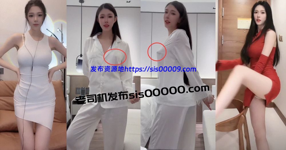 抖音丨💖高颜极品 XXXX 直播骚舞剪辑 真空凸点 12V 1.2G 1