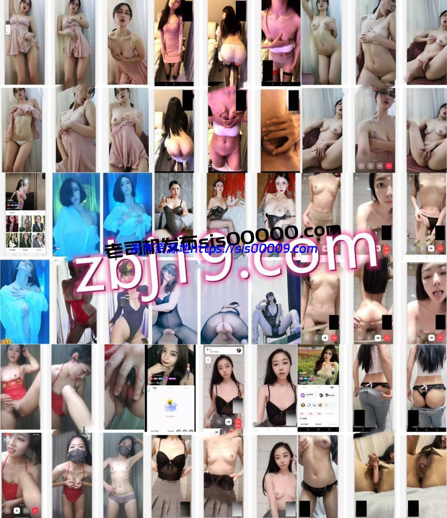 花椒丨💖七位主播定制大尺度 露脸1v1合集 25V 121分 1